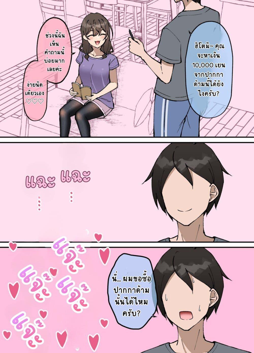 Manga-lc-com อ่านมังงะ อ่านการ์ตูน ออนไลน์ ฟรี Kigahayai Daigaku no Kouhai Kanojo ตอนที่ 1 2 3 4 5 6 7 8 9 10 11 12 13 14 ฟรี ไม่มีโฆษณา Manga-lc - อ่าน มังงะ อ่าน การ์ตูน ออนไลน์ อ่านมังงะ ฟรี