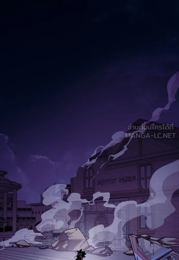 ยมราชลงทัณฑ์ ตอนที่ 48 รูปที่ 198