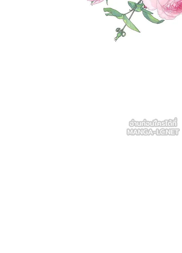 องค์ชายผู้อื้อฉาว ตอนที่ 72 รูปที่ 93