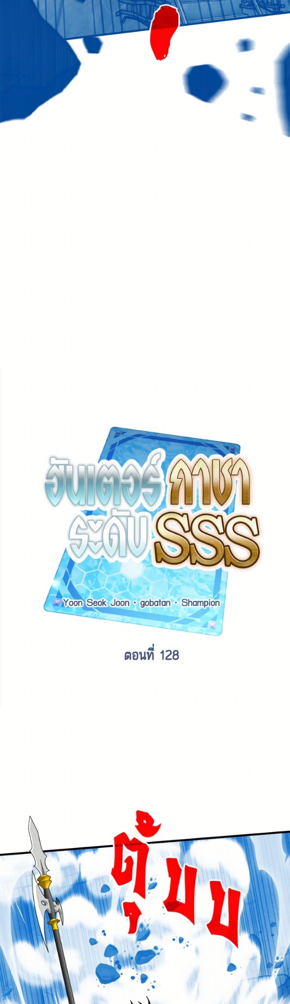 Manga-lc-com อ่านมังงะ อ่านการ์ตูน ออนไลน์ ฟรี SSS-Class Gacha Hunter ตอนที่ 1 2 3 4 5 6 7 8 9 10 11 12 13 14 ฟรี ไม่มีโฆษณา Manga-lc - อ่าน มังงะ อ่าน การ์ตูน ออนไลน์ อ่านมังงะ ฟรี