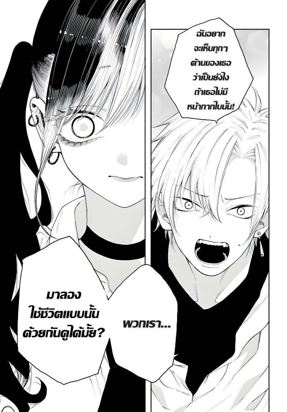 Manga-lc-com อ่านมังงะ อ่านการ์ตูน ออนไลน์ ฟรี Kimi no “Gizaba” ga Mitemitai ตอนที่ 1 2 3 4 5 6 7 8 9 10 11 12 13 14 ฟรี ไม่มีโฆษณา Manga-lc - อ่าน มังงะ อ่าน การ์ตูน ออนไลน์ อ่านมังงะ ฟรี