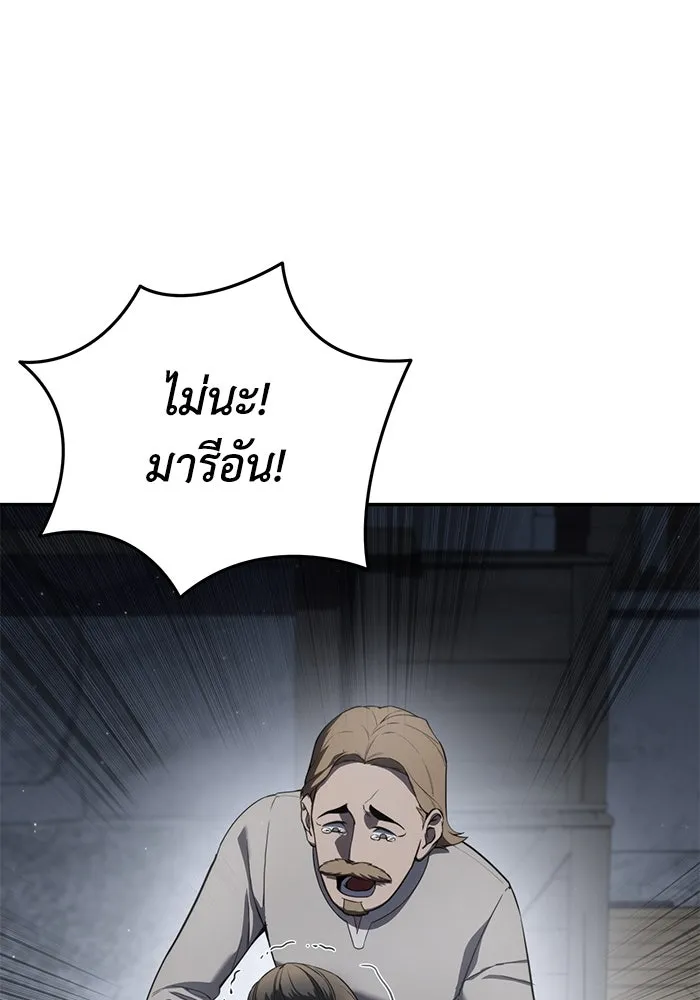 ยอดนักดาบผู้โอบอุ้มดารา ตอนที่ 49 รูปที่ 4