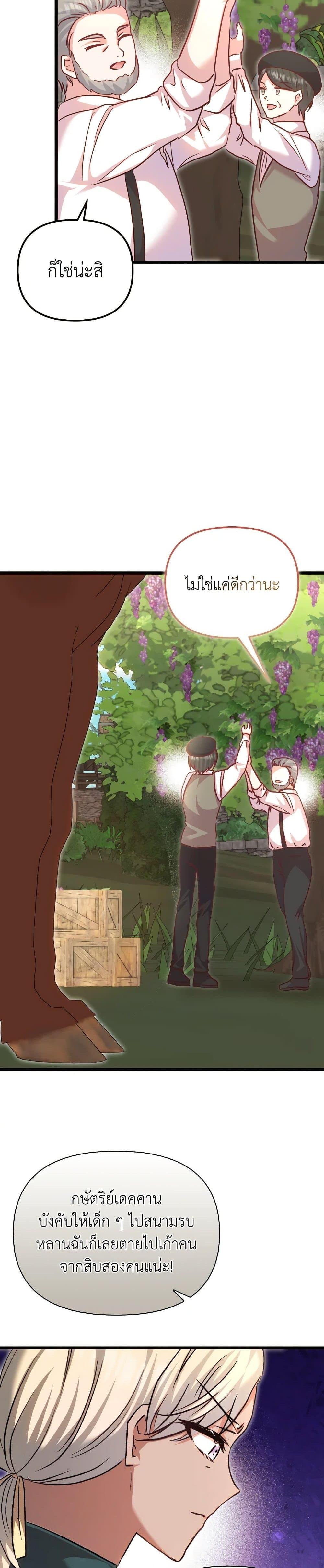 Manga-lc-com อ่านมังงะ อ่านการ์ตูน ออนไลน์ ฟรี I Didn’t Save You To Get Proposed To ตอนที่ 1 2 3 4 5 6 7 8 9 10 11 12 13 14 ฟรี ไม่มีโฆษณา Manga-lc - อ่าน มังงะ อ่าน การ์ตูน ออนไลน์ อ่านมังงะ ฟรี