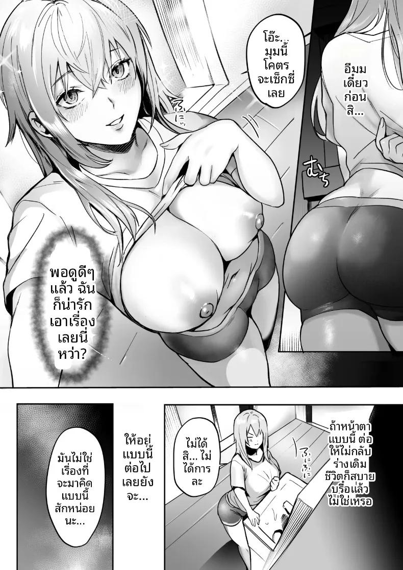 Doujin-Lc- อ่าน โดจิน มังฮวา เกาหลี ญี่ปุ่น จีน แปลไทย กลายเป็นผู้หญิงด้วยเครื่องดื่มประหลาด (Domon) ตอนที่ 1 2 3 4 5 6 7 8 9 10 11 12 13 14 ฟรี ไม่มีโฆษณา อ่าน โดจิน Manhwa เกาหลี ญี่ปุ่น จีน เรามีครบ คัดมาให้เน้นๆ โดจิน 18+ รับประกันความฟินโดย  Doujin Lc