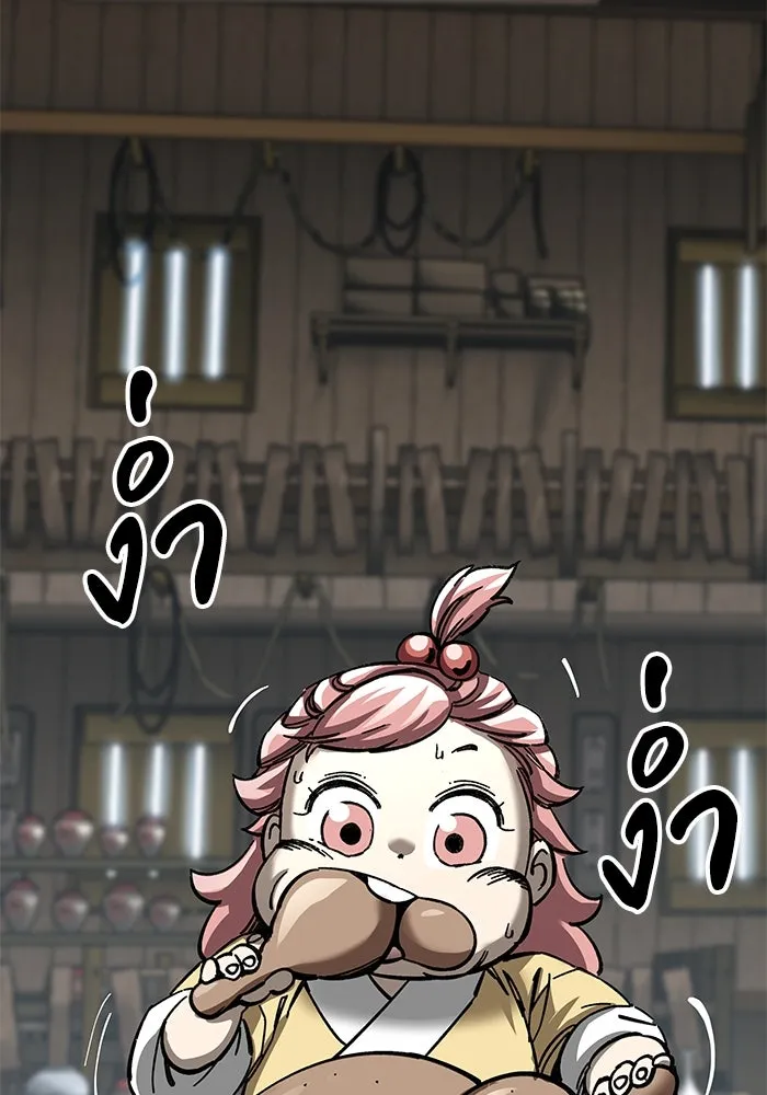 คุณปู่จอมยุทธกับหลานสาวสุดแกร่ง ตอนที่ 24 รูปที่ 34