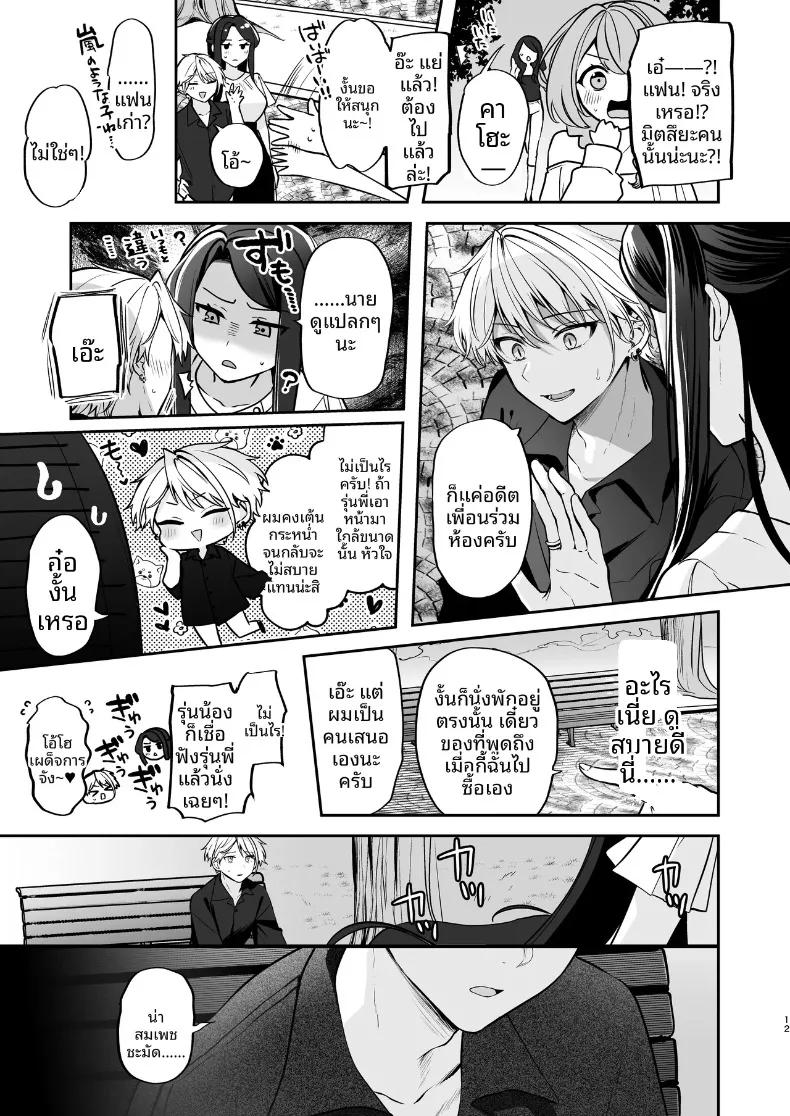 Doujin-Lc- อ่าน โดจิน มังฮวา เกาหลี ญี่ปุ่น จีน แปลไทย ความลับXเดตเเรก (Marosaan) ตอนที่ 1 2 3 4 5 6 7 8 9 10 11 12 13 14 ฟรี ไม่มีโฆษณา อ่าน โดจิน Manhwa เกาหลี ญี่ปุ่น จีน เรามีครบ คัดมาให้เน้นๆ โดจิน 18+ รับประกันความฟินโดย  Doujin Lc