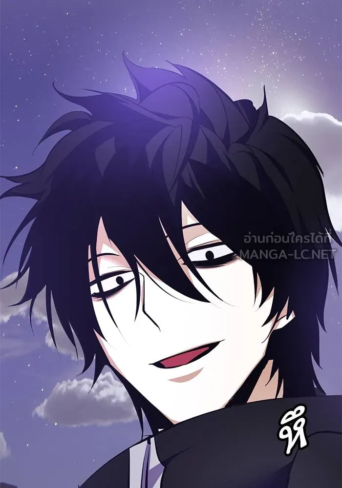 Return to Player ตอนที่ 150 รูปที่ 87