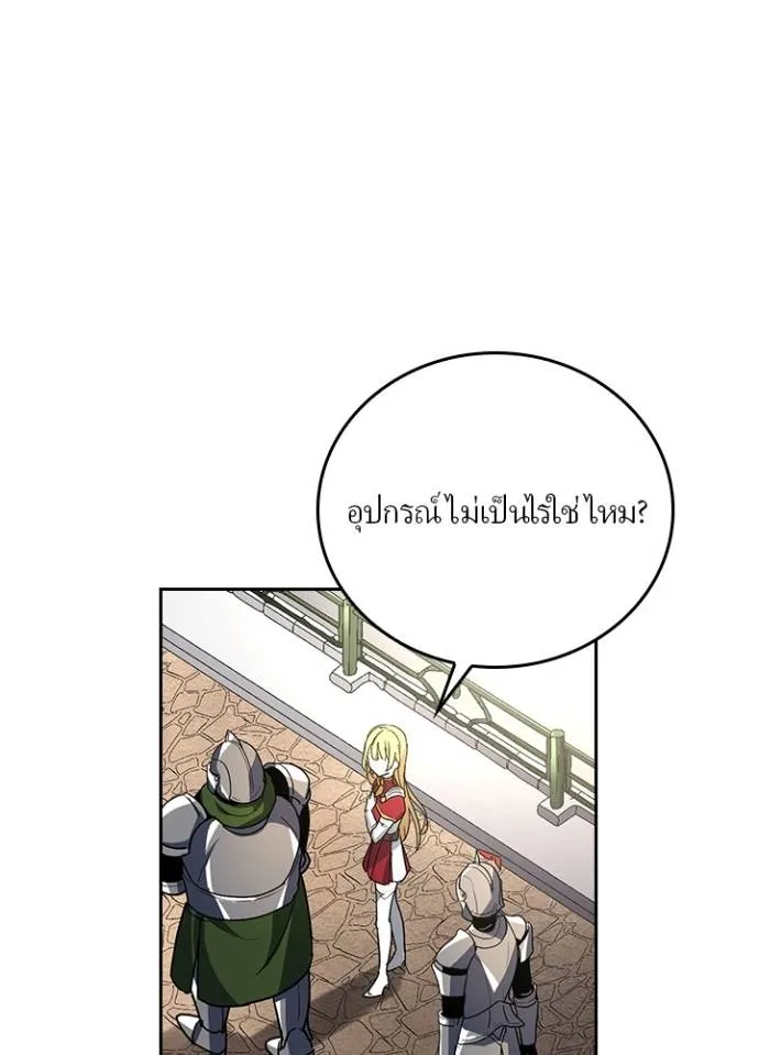 เป้าหมายครั้งที่ 2 ตอนที่ 22 รูปที่ 53