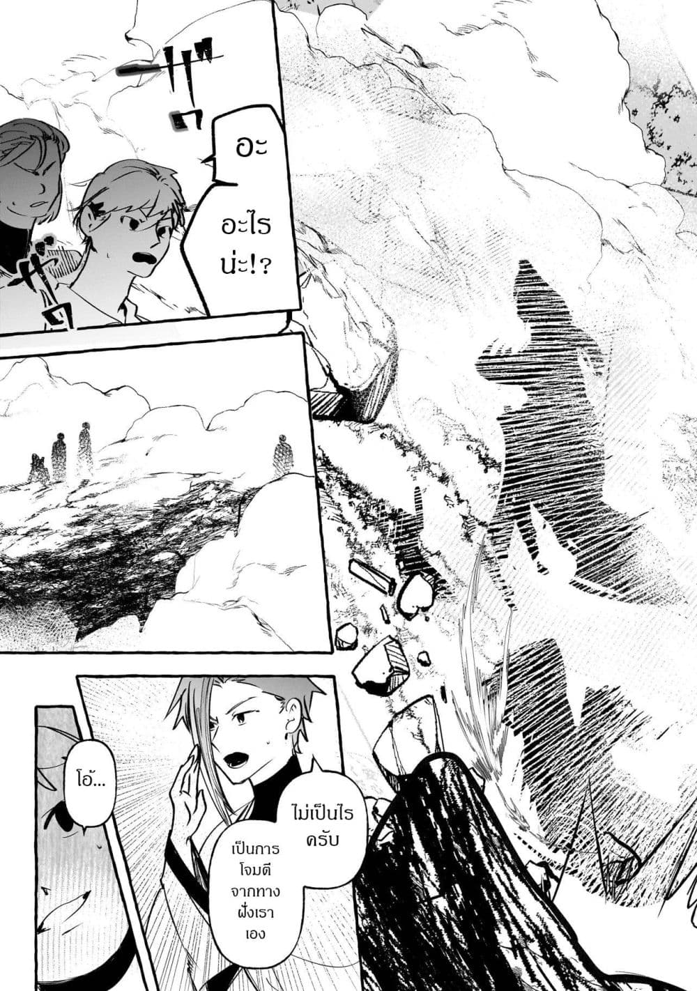 Manga-lc-com อ่านมังงะ อ่านการ์ตูน ออนไลน์ ฟรี Shinmai Majo no Isekai o Kiraku tabi Isekai ni Ochita Moto A ตอนที่ 1 2 3 4 5 6 7 8 9 10 11 12 13 14 ฟรี ไม่มีโฆษณา Manga-lc - อ่าน มังงะ อ่าน การ์ตูน ออนไลน์ อ่านมังงะ ฟรี