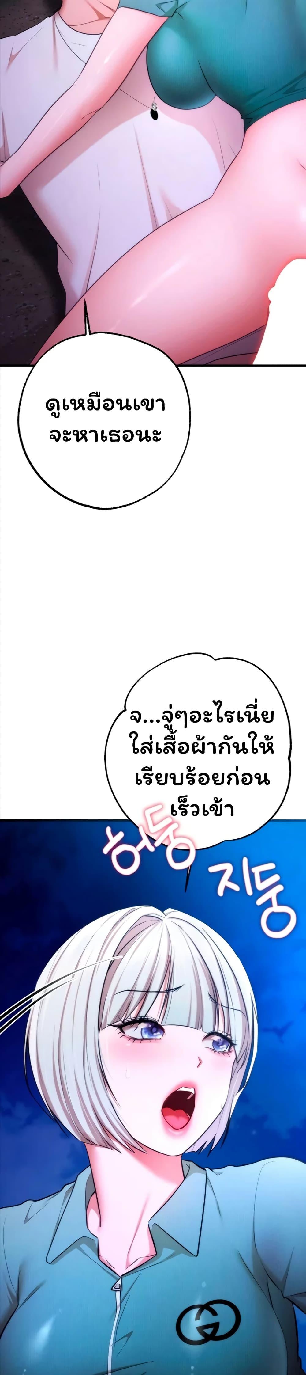 Doujin-Lc- อ่าน โดจิน มังฮวา เกาหลี ญี่ปุ่น จีน แปลไทย I Banged All ตอนที่ 1 2 3 4 5 6 7 8 9 10 11 12 13 14 ฟรี ไม่มีโฆษณา อ่าน โดจิน Manhwa เกาหลี ญี่ปุ่น จีน เรามีครบ คัดมาให้เน้นๆ โดจิน 18+ รับประกันความฟินโดย  Doujin Lc