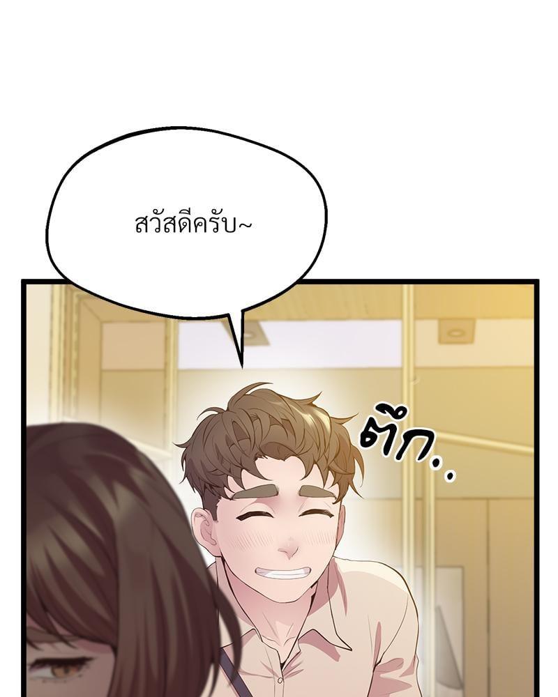 Doujin-Lc- อ่าน โดจิน มังฮวา เกาหลี ญี่ปุ่น จีน แปลไทย Tutoring the Lonely Missus ตอนที่ 1 2 3 4 5 6 7 8 9 10 11 12 13 14 ฟรี ไม่มีโฆษณา อ่าน โดจิน Manhwa เกาหลี ญี่ปุ่น จีน เรามีครบ คัดมาให้เน้นๆ โดจิน 18+ รับประกันความฟินโดย  Doujin Lc