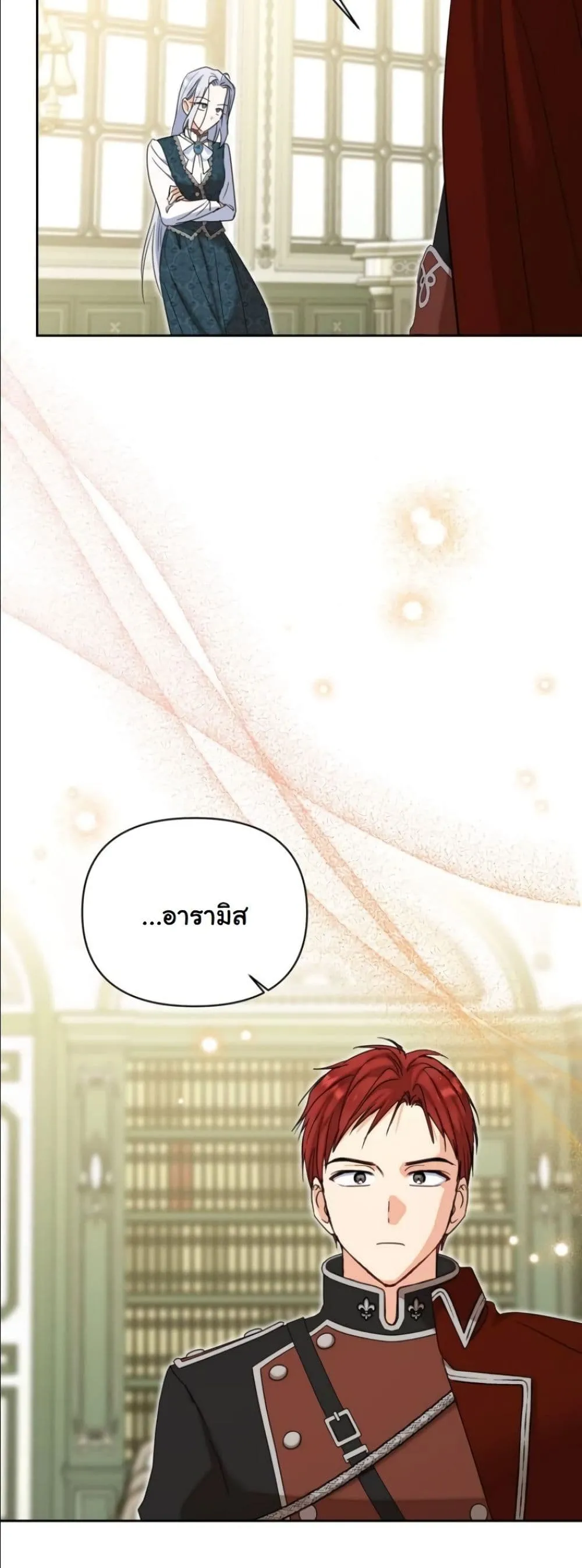 Manga-lc-com อ่านมังงะ อ่านการ์ตูน ออนไลน์ ฟรี My Once-Enemy Sister Now Cherishes Me ตอนที่ 1 2 3 4 5 6 7 8 9 10 11 12 13 14 ฟรี ไม่มีโฆษณา Manga-lc - อ่าน มังงะ อ่าน การ์ตูน ออนไลน์ อ่านมังงะ ฟรี