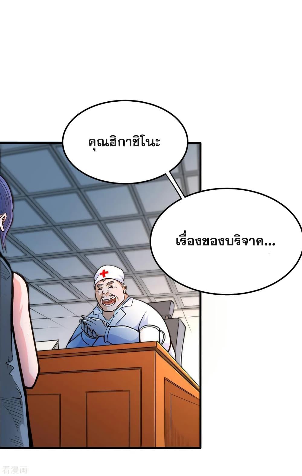 Manga-lc-com อ่านมังงะ อ่านการ์ตูน ออนไลน์ ฟรี Peerless Doctor in the City ตอนที่ 1 2 3 4 5 6 7 8 9 10 11 12 13 14 ฟรี ไม่มีโฆษณา Manga-lc - อ่าน มังงะ อ่าน การ์ตูน ออนไลน์ อ่านมังงะ ฟรี