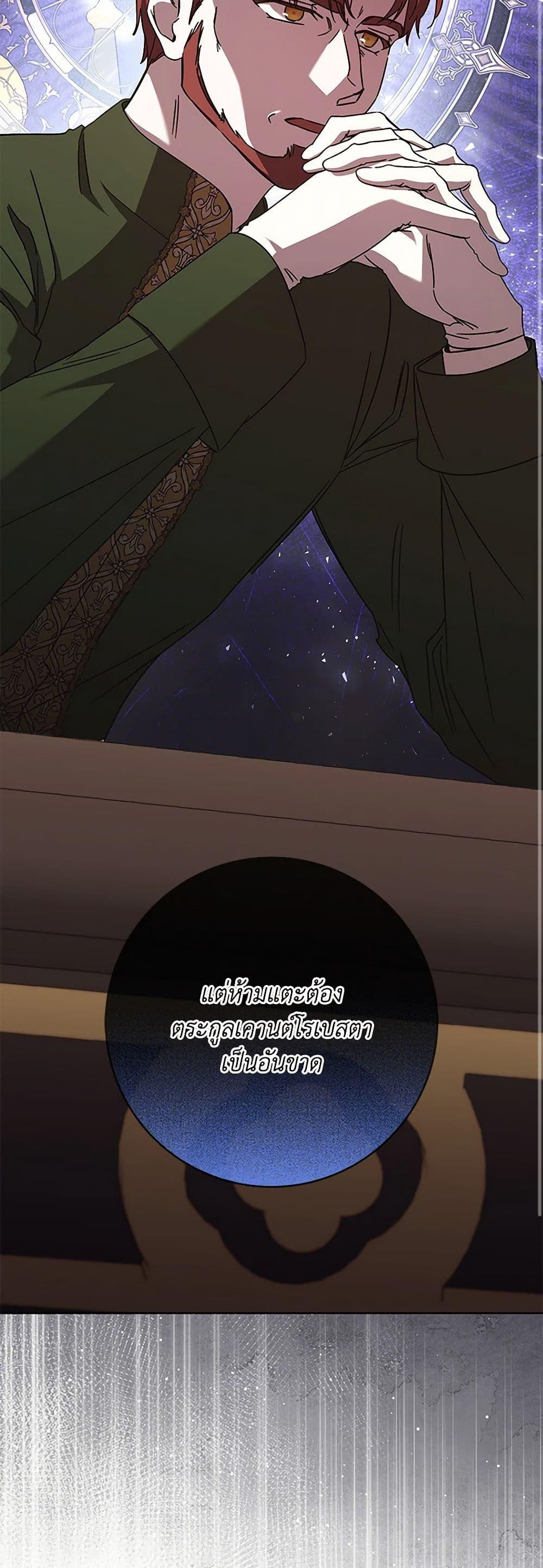 Manga-lc-com อ่านมังงะ อ่านการ์ตูน ออนไลน์ ฟรี I Just Want My Happy Ending! ตอนที่ 1 2 3 4 5 6 7 8 9 10 11 12 13 14 ฟรี ไม่มีโฆษณา Manga-lc - อ่าน มังงะ อ่าน การ์ตูน ออนไลน์ อ่านมังงะ ฟรี