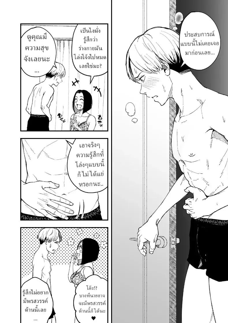 Doujin-Lc- อ่าน โดจิน มังฮวา เกาหลี ญี่ปุ่น จีน แปลไทย ความรักที่รอคอย มาอย่างกระทันหัน ตอนที่ 1 2 3 4 5 6 7 8 9 10 11 12 13 14 ฟรี ไม่มีโฆษณา อ่าน โดจิน Manhwa เกาหลี ญี่ปุ่น จีน เรามีครบ คัดมาให้เน้นๆ โดจิน 18+ รับประกันความฟินโดย  Doujin Lc