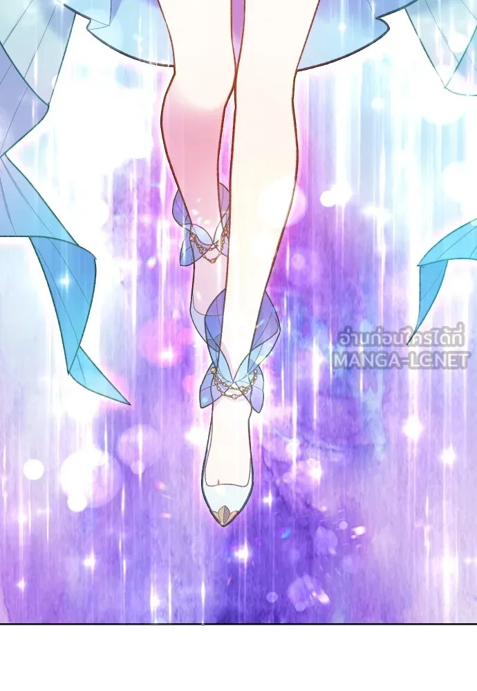 นักเล่นแร่แปรธาตุสายเปย์ ตอนที่ บทนำ รูปที่ 12