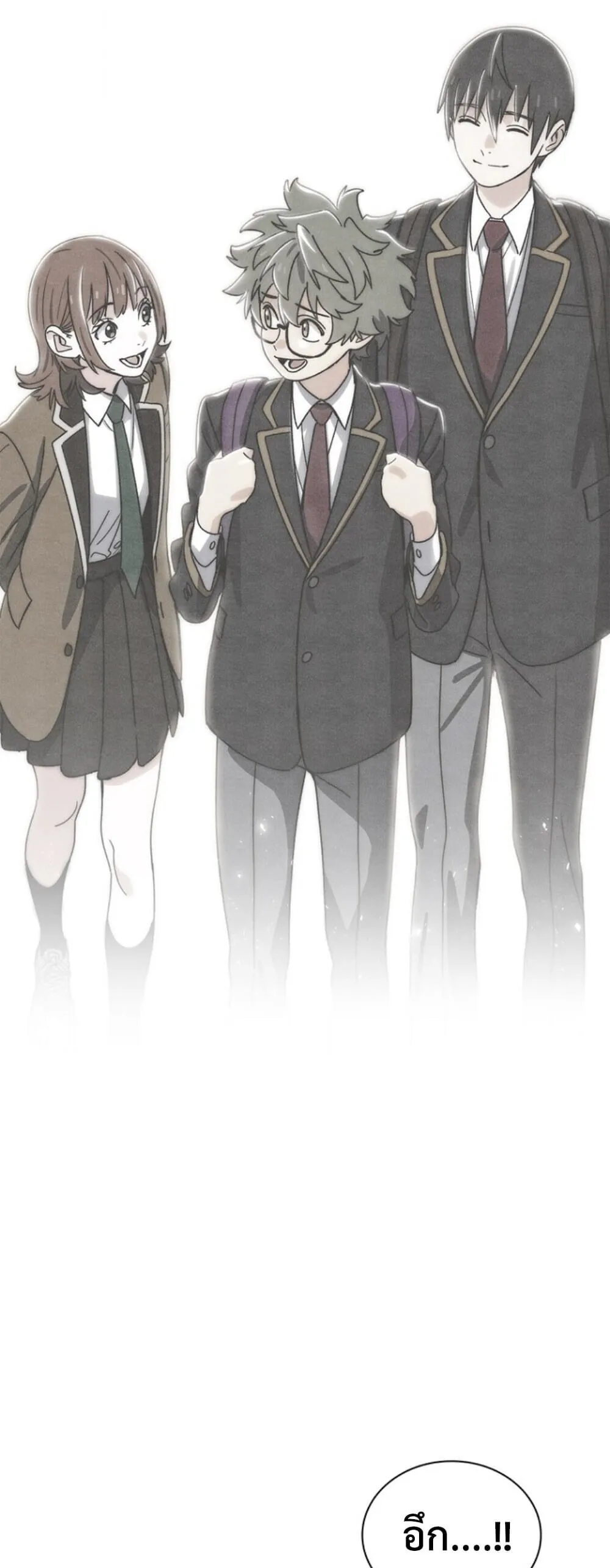 The 18-Year Old Demon King ตอนที่ ตอนที่ 20 รูปที่ 48