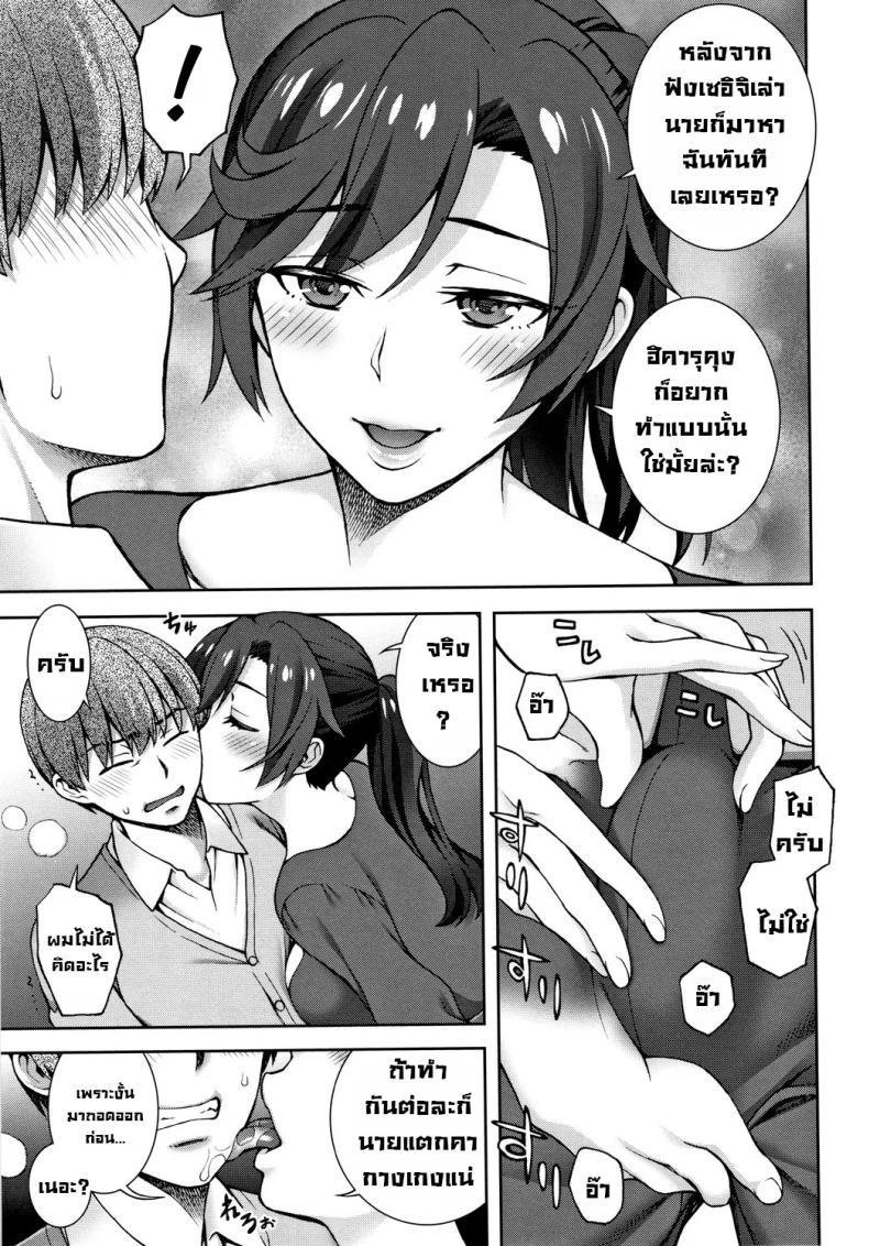 Doujin-Lc- อ่าน โดจิน มังฮวา เกาหลี ญี่ปุ่น จีน แปลไทย คลายเหงาแม่เพื่อน [Unagimaru] Hand-Me-Down HouseWife (Aijou Koukan) ตอนที่ 1 2 3 4 5 6 7 8 9 10 11 12 13 14 ฟรี ไม่มีโฆษณา อ่าน โดจิน Manhwa เกาหลี ญี่ปุ่น จีน เรามีครบ คัดมาให้เน้นๆ โดจิน 18+ รับประกันความฟินโดย  Doujin Lc