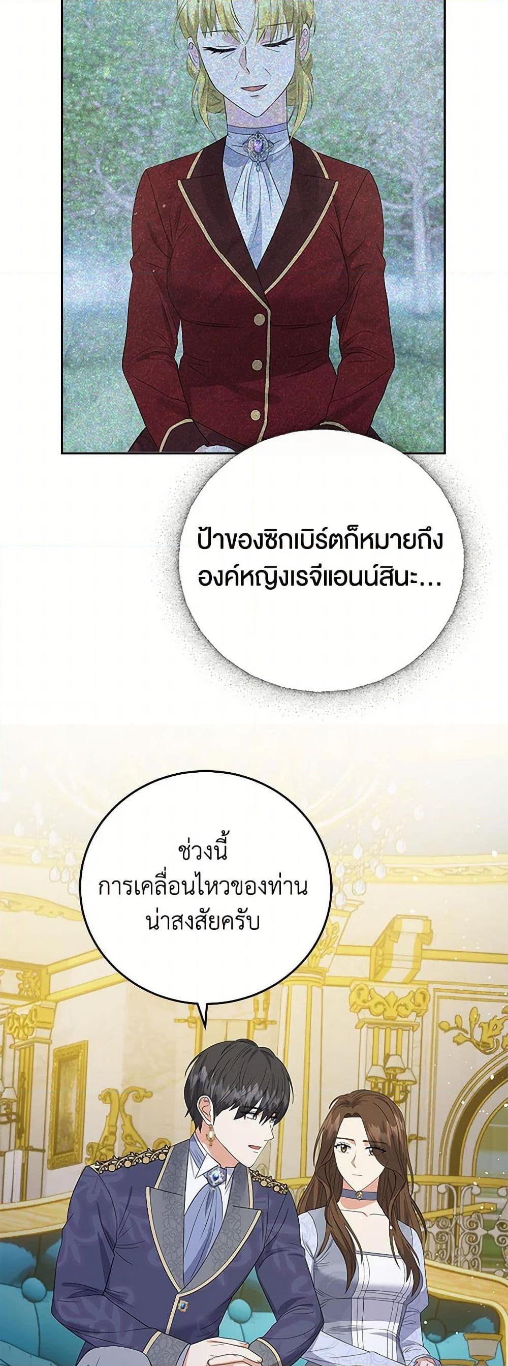 Manga-lc-com อ่านมังงะ อ่านการ์ตูน ออนไลน์ ฟรี The Villainess Once Said ตอนที่ 1 2 3 4 5 6 7 8 9 10 11 12 13 14 ฟรี ไม่มีโฆษณา Manga-lc - อ่าน มังงะ อ่าน การ์ตูน ออนไลน์ อ่านมังงะ ฟรี