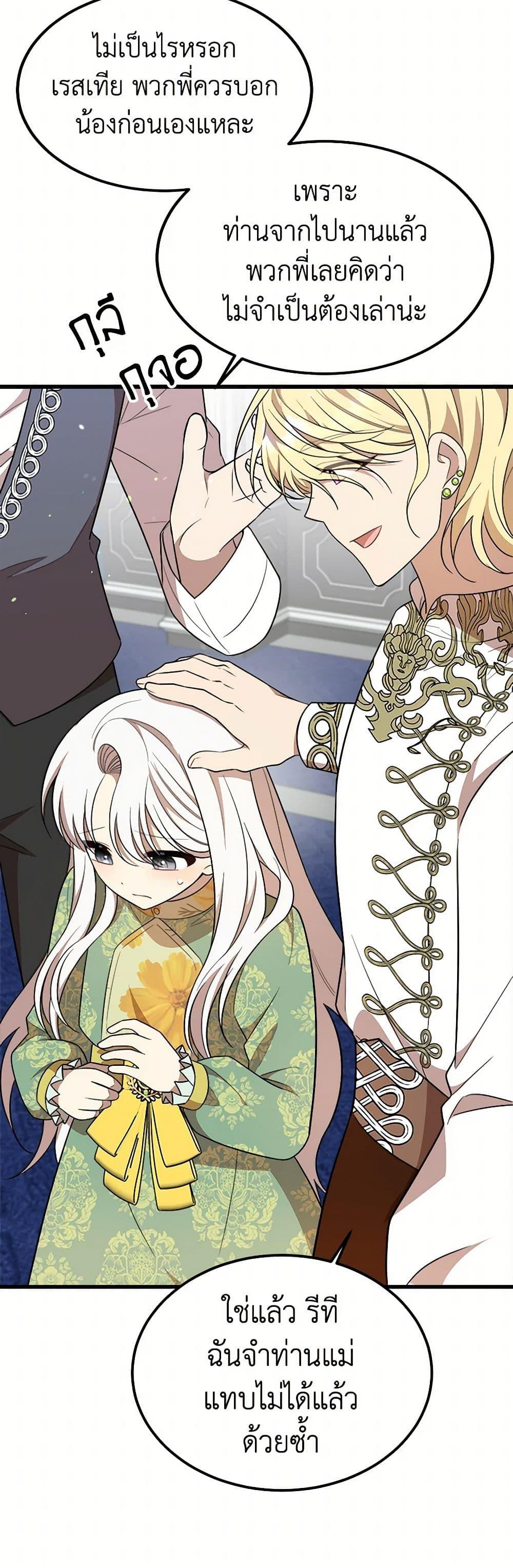 Manga-lc-com อ่านมังงะ อ่านการ์ตูน ออนไลน์ ฟรี Four Dangerous Brothers to My Rescue ตอนที่ 1 2 3 4 5 6 7 8 9 10 11 12 13 14 ฟรี ไม่มีโฆษณา Manga-lc - อ่าน มังงะ อ่าน การ์ตูน ออนไลน์ อ่านมังงะ ฟรี