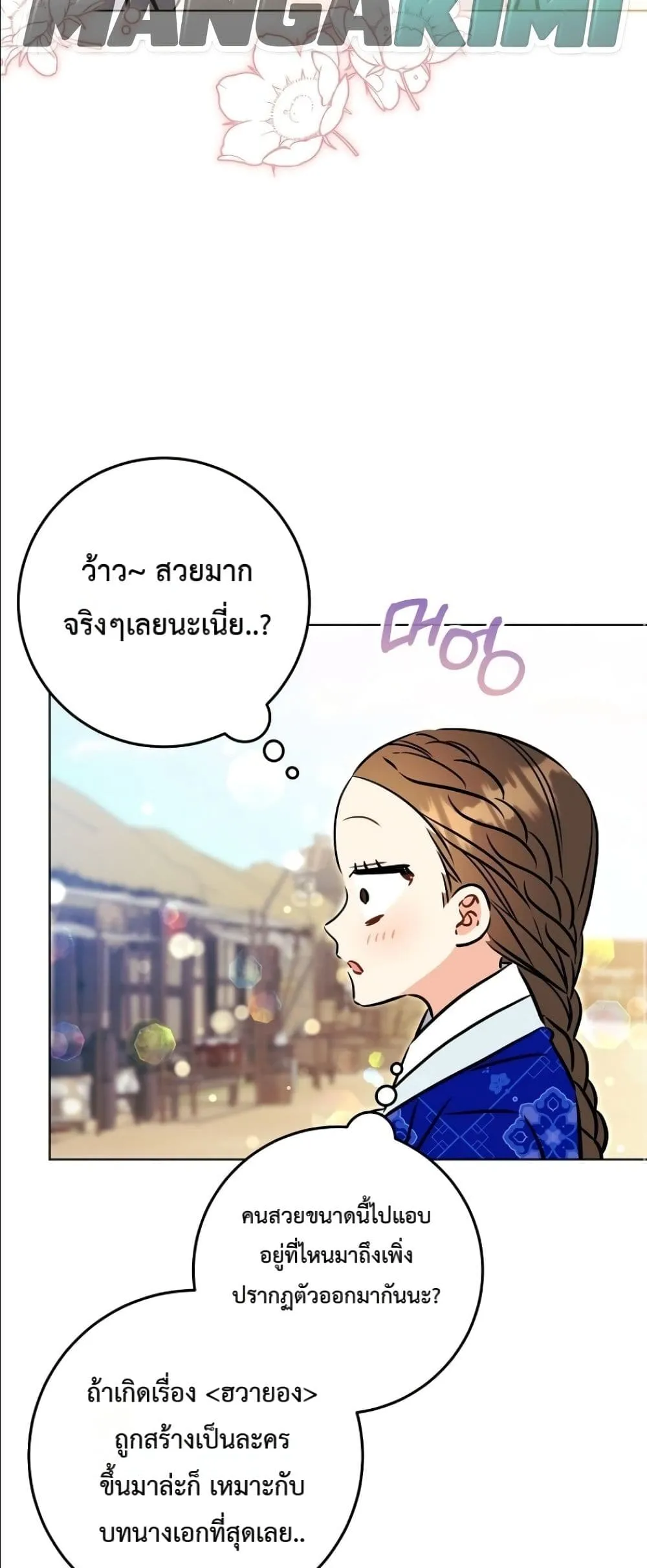 Manga-lc-com อ่านมังงะ อ่านการ์ตูน ออนไลน์ ฟรี The Princess’s Guide to a Perfect Life ตอนที่ 1 2 3 4 5 6 7 8 9 10 11 12 13 14 ฟรี ไม่มีโฆษณา Manga-lc - อ่าน มังงะ อ่าน การ์ตูน ออนไลน์ อ่านมังงะ ฟรี