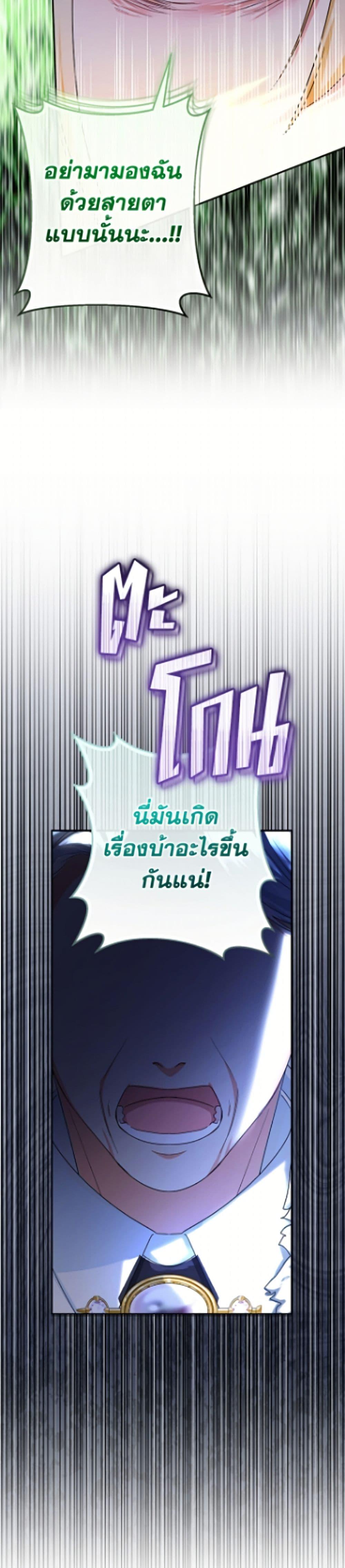 Manga-lc-com อ่านมังงะ อ่านการ์ตูน ออนไลน์ ฟรี Lord Baby Runs a Romance Fantasy With Cash ตอนที่ 1 2 3 4 5 6 7 8 9 10 11 12 13 14 ฟรี ไม่มีโฆษณา Manga-lc - อ่าน มังงะ อ่าน การ์ตูน ออนไลน์ อ่านมังงะ ฟรี