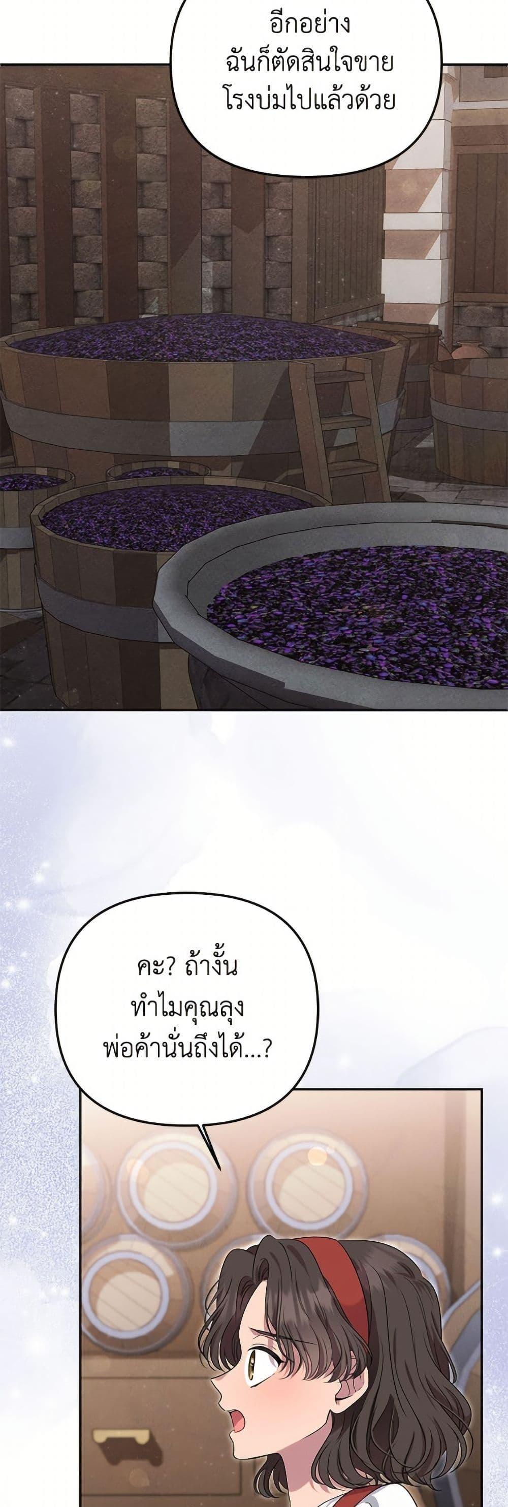 Manga-lc-com อ่านมังงะ อ่านการ์ตูน ออนไลน์ ฟรี Materialistic Princess ตอนที่ 1 2 3 4 5 6 7 8 9 10 11 12 13 14 ฟรี ไม่มีโฆษณา Manga-lc - อ่าน มังงะ อ่าน การ์ตูน ออนไลน์ อ่านมังงะ ฟรี