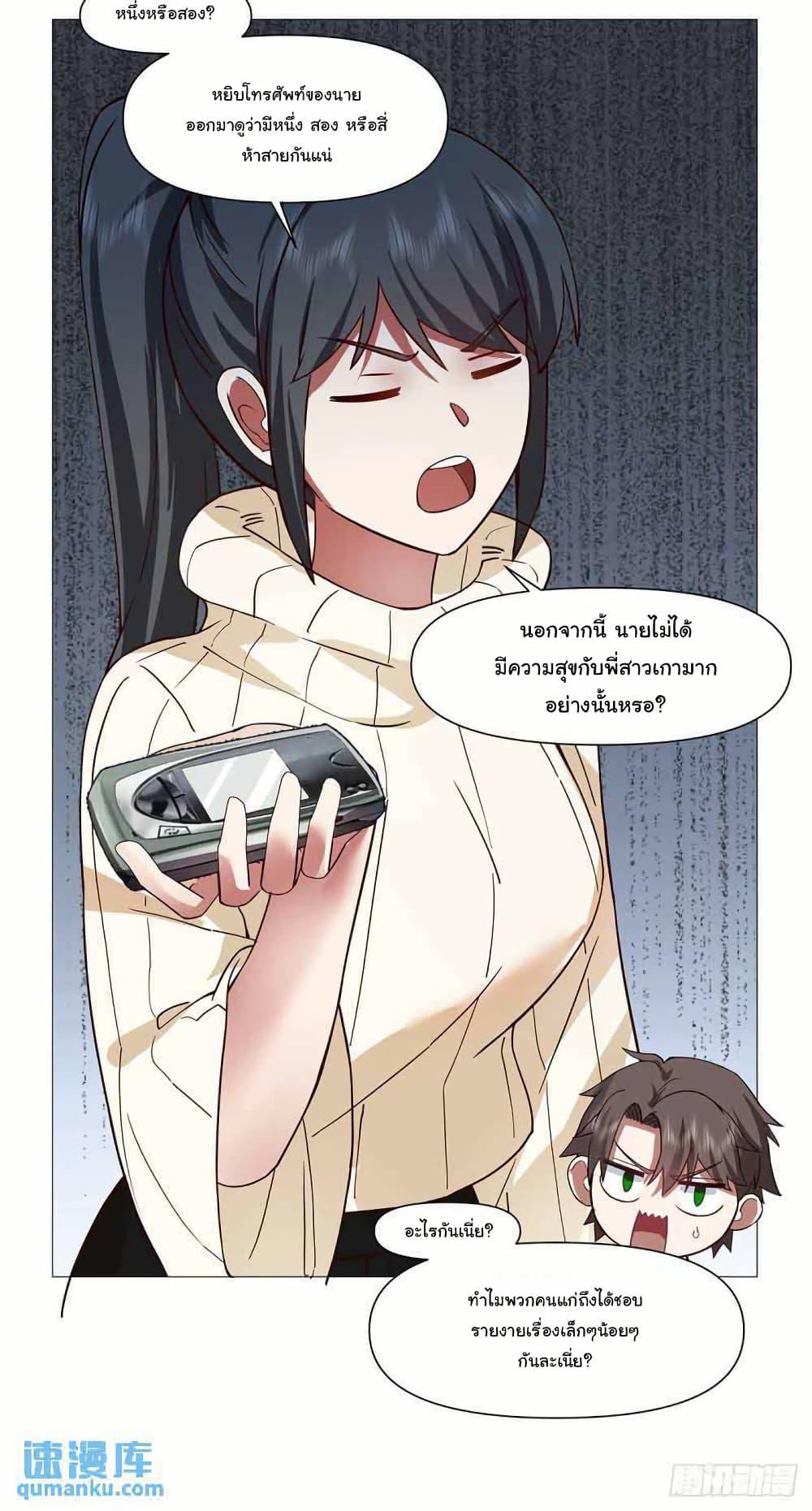 Manga-lc-com อ่านมังงะ อ่านการ์ตูน ออนไลน์ ฟรี I Really Don’t Want to be Reborn ตอนที่ 1 2 3 4 5 6 7 8 9 10 11 12 13 14 ฟรี ไม่มีโฆษณา Manga-lc - อ่าน มังงะ อ่าน การ์ตูน ออนไลน์ อ่านมังงะ ฟรี