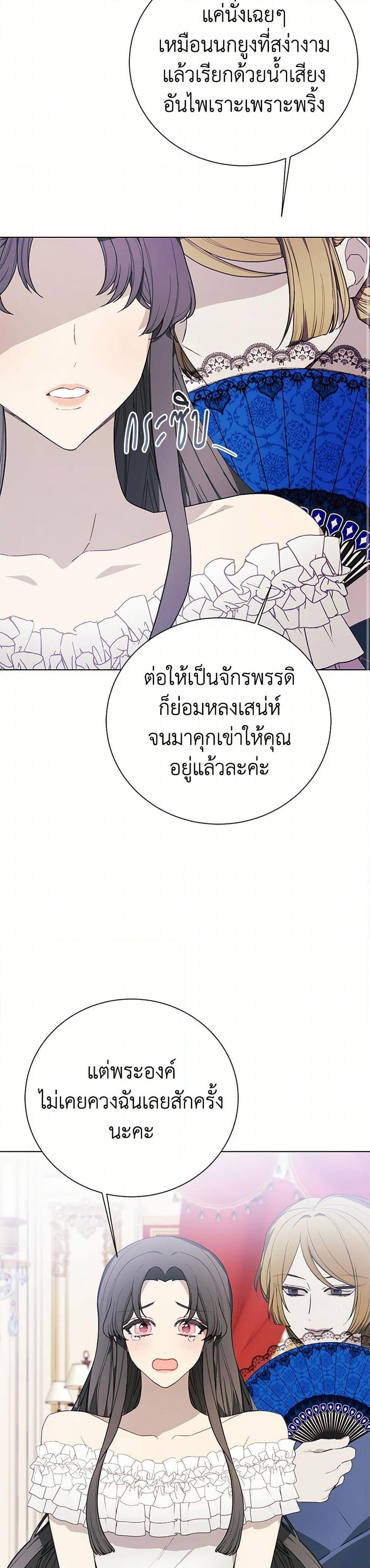 Manga-lc-com อ่านมังงะ อ่านการ์ตูน ออนไลน์ ฟรี The Princess’s Doll Shop ตอนที่ 1 2 3 4 5 6 7 8 9 10 11 12 13 14 ฟรี ไม่มีโฆษณา Manga-lc - อ่าน มังงะ อ่าน การ์ตูน ออนไลน์ อ่านมังงะ ฟรี