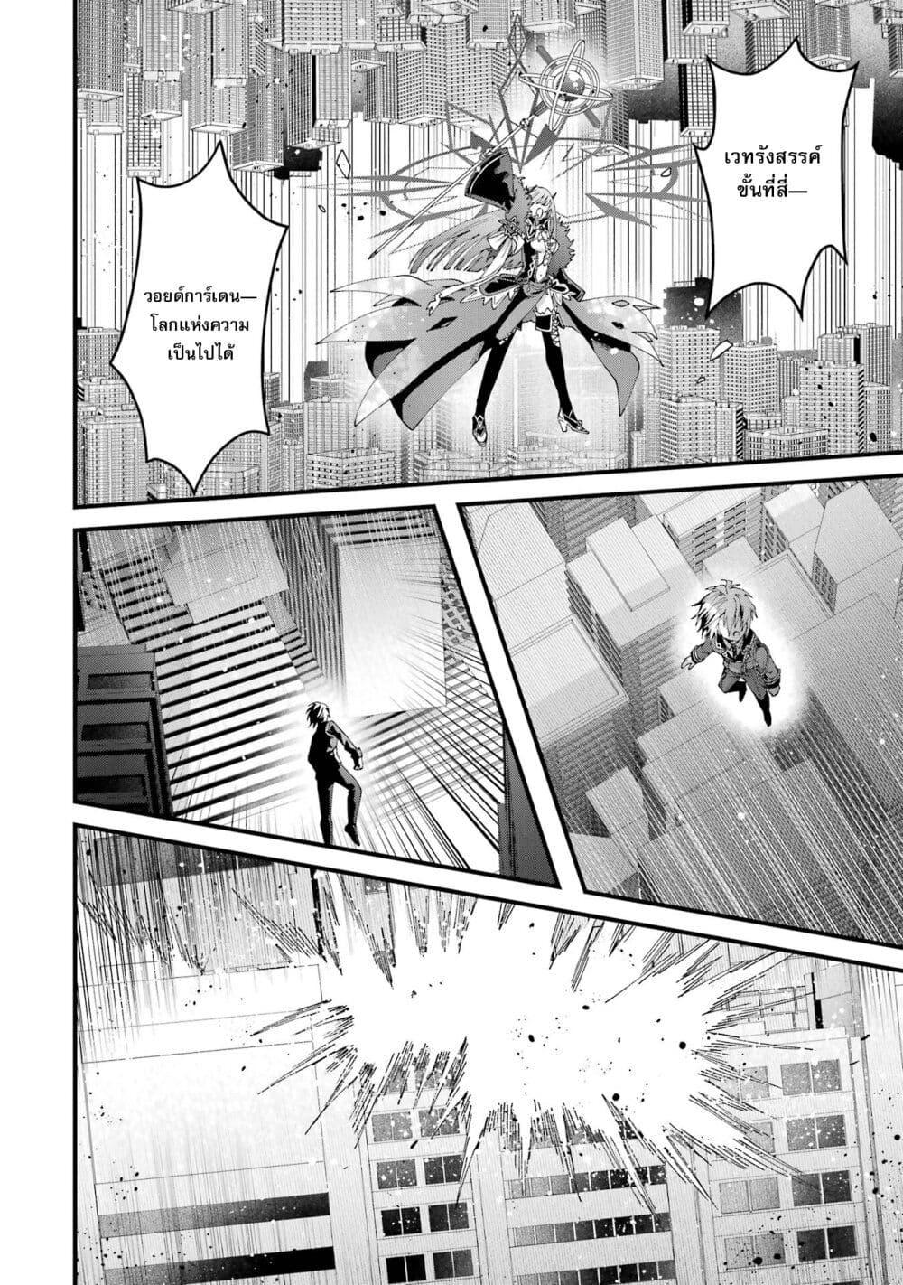 Manga-lc-com อ่านมังงะ อ่านการ์ตูน ออนไลน์ ฟรี King’s Proposal ตอนที่ 1 2 3 4 5 6 7 8 9 10 11 12 13 14 ฟรี ไม่มีโฆษณา Manga-lc - อ่าน มังงะ อ่าน การ์ตูน ออนไลน์ อ่านมังงะ ฟรี