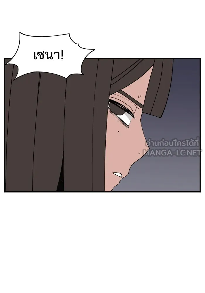 ห้องเรียนสาวแสบ ตอนที่ 59 รูปที่ 12