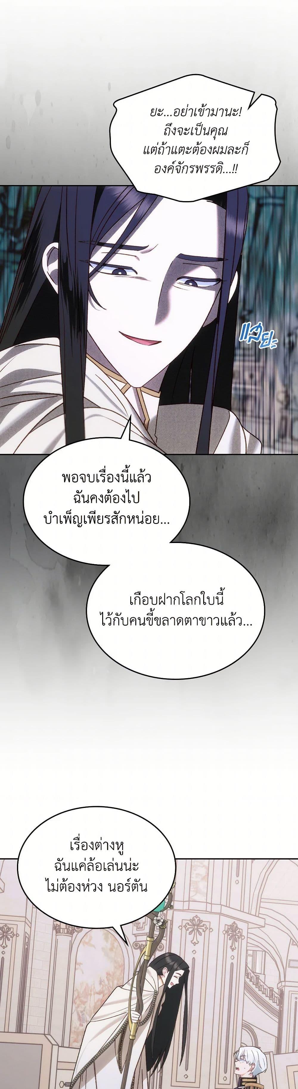 Manga-lc-com อ่านมังงะ อ่านการ์ตูน ออนไลน์ ฟรี The End of This Fairytale Is a Drama ตอนที่ 1 2 3 4 5 6 7 8 9 10 11 12 13 14 ฟรี ไม่มีโฆษณา Manga-lc - อ่าน มังงะ อ่าน การ์ตูน ออนไลน์ อ่านมังงะ ฟรี