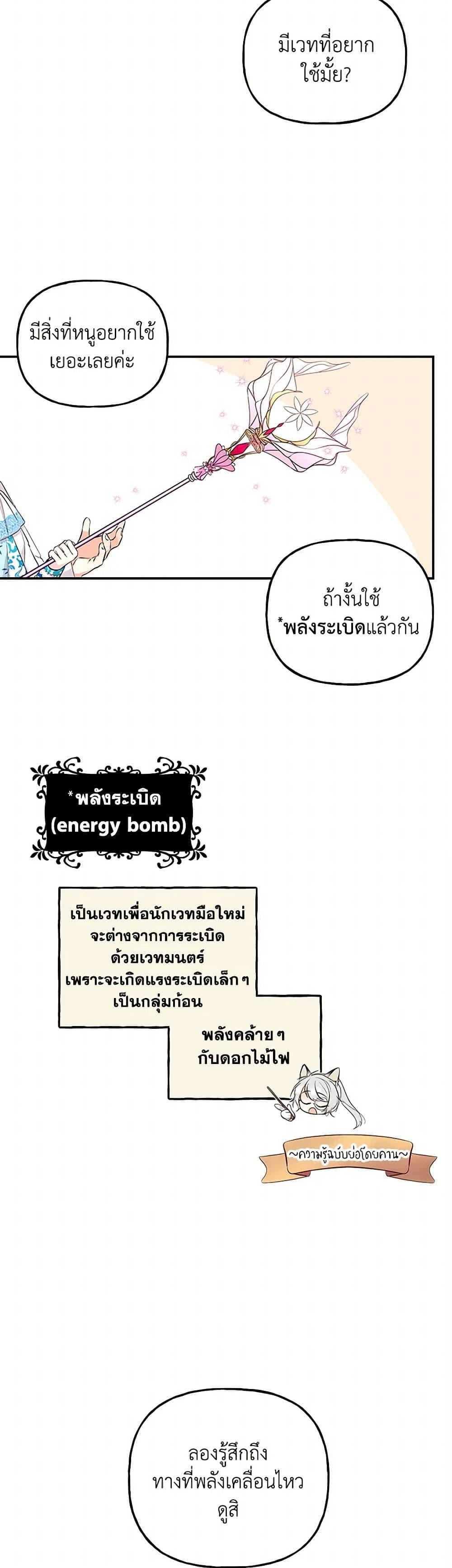 Manga-lc-com อ่านมังงะ อ่านการ์ตูน ออนไลน์ ฟรี Daughter of the Archmage ตอนที่ 1 2 3 4 5 6 7 8 9 10 11 12 13 14 ฟรี ไม่มีโฆษณา Manga-lc - อ่าน มังงะ อ่าน การ์ตูน ออนไลน์ อ่านมังงะ ฟรี