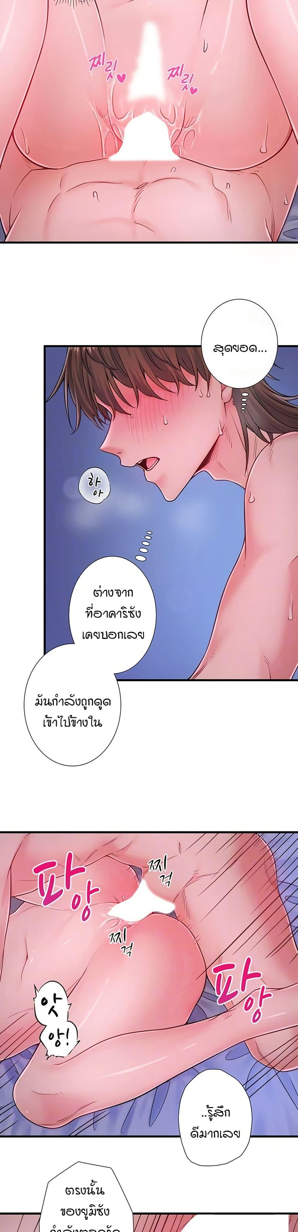 Doujin-Lc- อ่าน โดจิน มังฮวา เกาหลี ญี่ปุ่น จีน แปลไทย Secret Hot Spring ตอนที่ 1 2 3 4 5 6 7 8 9 10 11 12 13 14 ฟรี ไม่มีโฆษณา อ่าน โดจิน Manhwa เกาหลี ญี่ปุ่น จีน เรามีครบ คัดมาให้เน้นๆ โดจิน 18+ รับประกันความฟินโดย  Doujin Lc