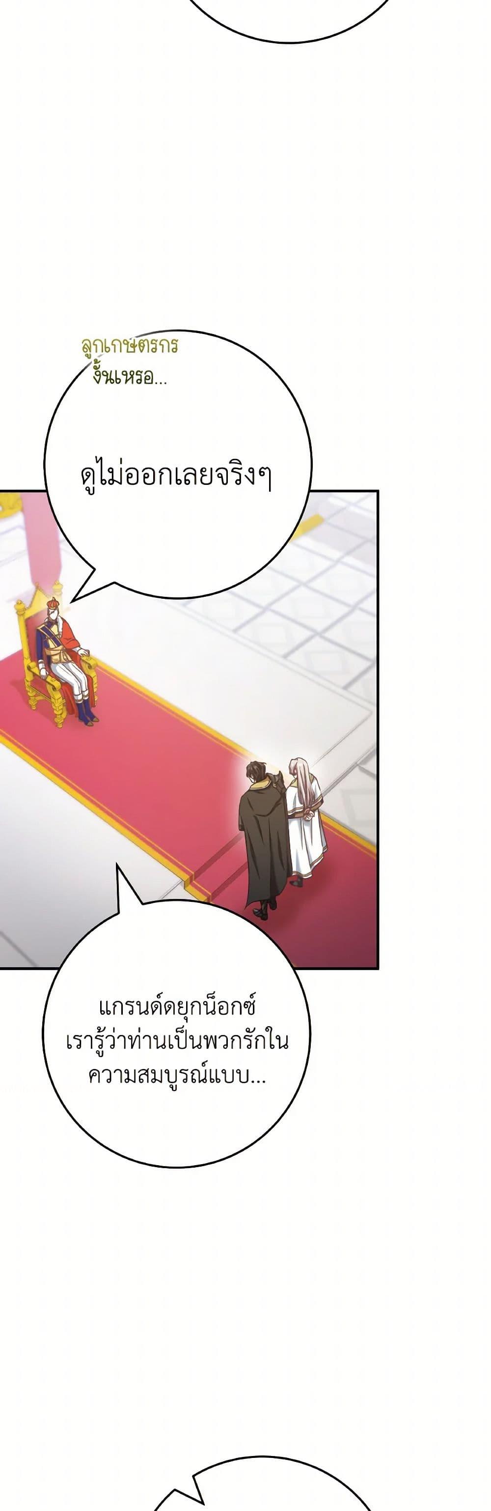 Manga-lc-com อ่านมังงะ อ่านการ์ตูน ออนไลน์ ฟรี I’m Not the Final Boss’ Lover ตอนที่ 1 2 3 4 5 6 7 8 9 10 11 12 13 14 ฟรี ไม่มีโฆษณา Manga-lc - อ่าน มังงะ อ่าน การ์ตูน ออนไลน์ อ่านมังงะ ฟรี