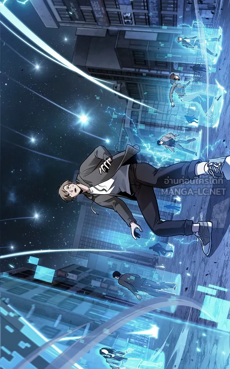 Omniscient Reader อ่านชะตาวันสิ้นโลก ตอนที่ 26 ผู้ทำลายบทละคร (6) รูปที่ 3