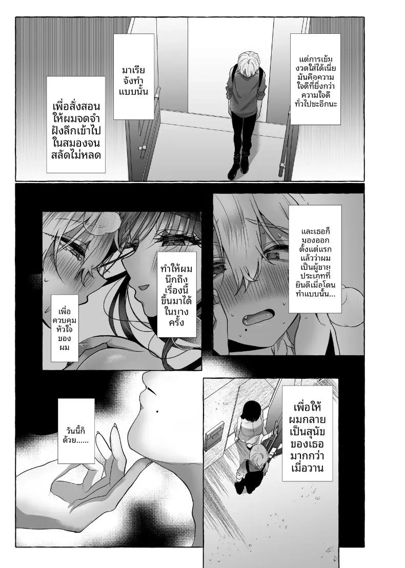 Doujin-Lc- อ่าน โดจิน มังฮวา เกาหลี ญี่ปุ่น จีน แปลไทย ผมจะกลายเป็นหมาของเธอ ตอนที่ 1 2 3 4 5 6 7 8 9 10 11 12 13 14 ฟรี ไม่มีโฆษณา อ่าน โดจิน Manhwa เกาหลี ญี่ปุ่น จีน เรามีครบ คัดมาให้เน้นๆ โดจิน 18+ รับประกันความฟินโดย  Doujin Lc