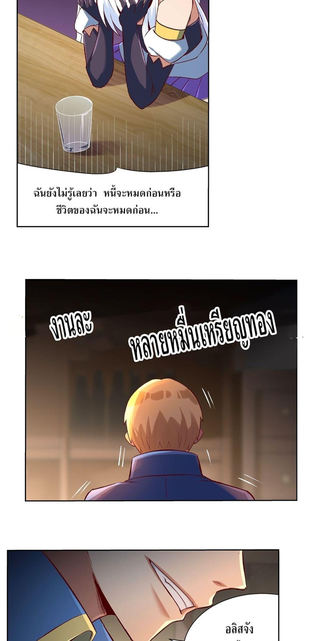 Manga-lc-com อ่านมังงะ อ่านการ์ตูน ออนไลน์ ฟรี The Demon King Who Lost His Job ตอนที่ 1 2 3 4 5 6 7 8 9 10 11 12 13 14 ฟรี ไม่มีโฆษณา Manga-lc - อ่าน มังงะ อ่าน การ์ตูน ออนไลน์ อ่านมังงะ ฟรี