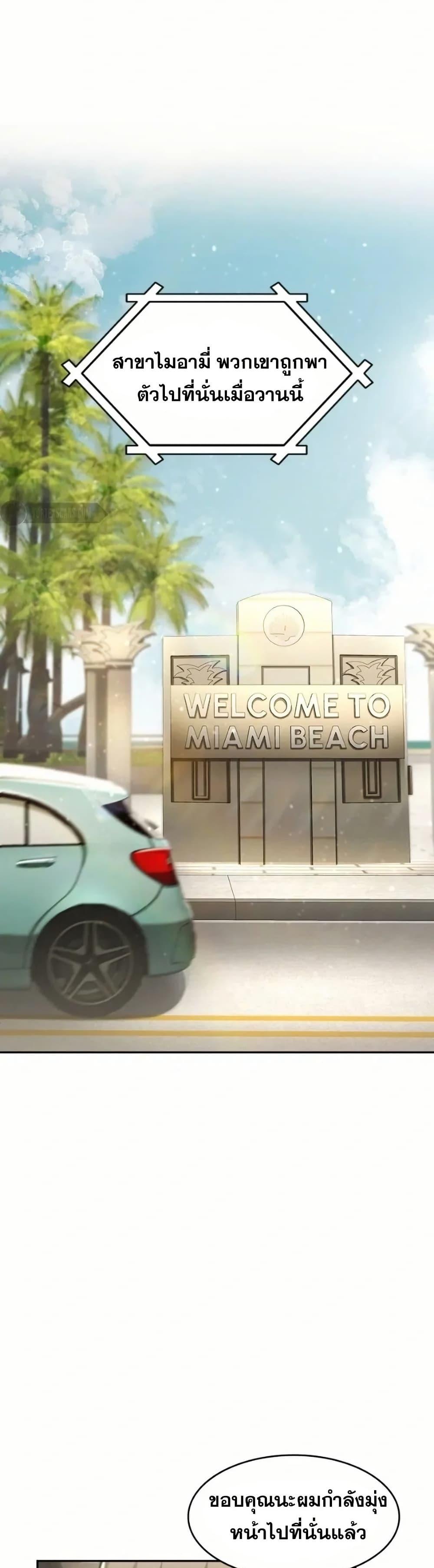 Manga-lc-com อ่านมังงะ อ่านการ์ตูน ออนไลน์ ฟรี Paranoid Mage ตอนที่ 1 2 3 4 5 6 7 8 9 10 11 12 13 14 ฟรี ไม่มีโฆษณา Manga-lc - อ่าน มังงะ อ่าน การ์ตูน ออนไลน์ อ่านมังงะ ฟรี