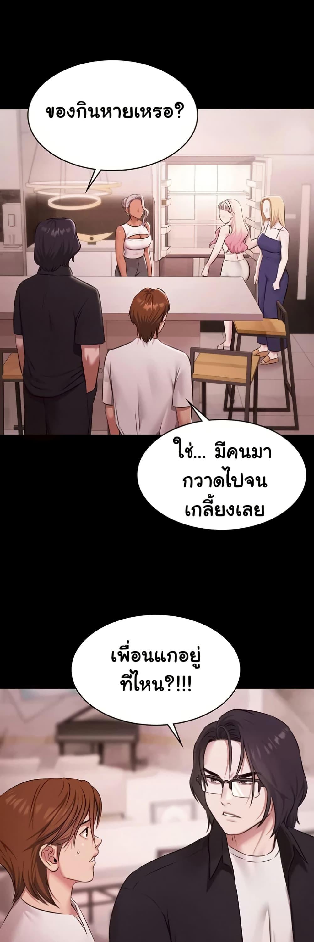 Doujin-Lc- อ่าน โดจิน มังฮวา เกาหลี ญี่ปุ่น จีน แปลไทย Pool Party ตอนที่ 1 2 3 4 5 6 7 8 9 10 11 12 13 14 ฟรี ไม่มีโฆษณา อ่าน โดจิน Manhwa เกาหลี ญี่ปุ่น จีน เรามีครบ คัดมาให้เน้นๆ โดจิน 18+ รับประกันความฟินโดย  Doujin Lc