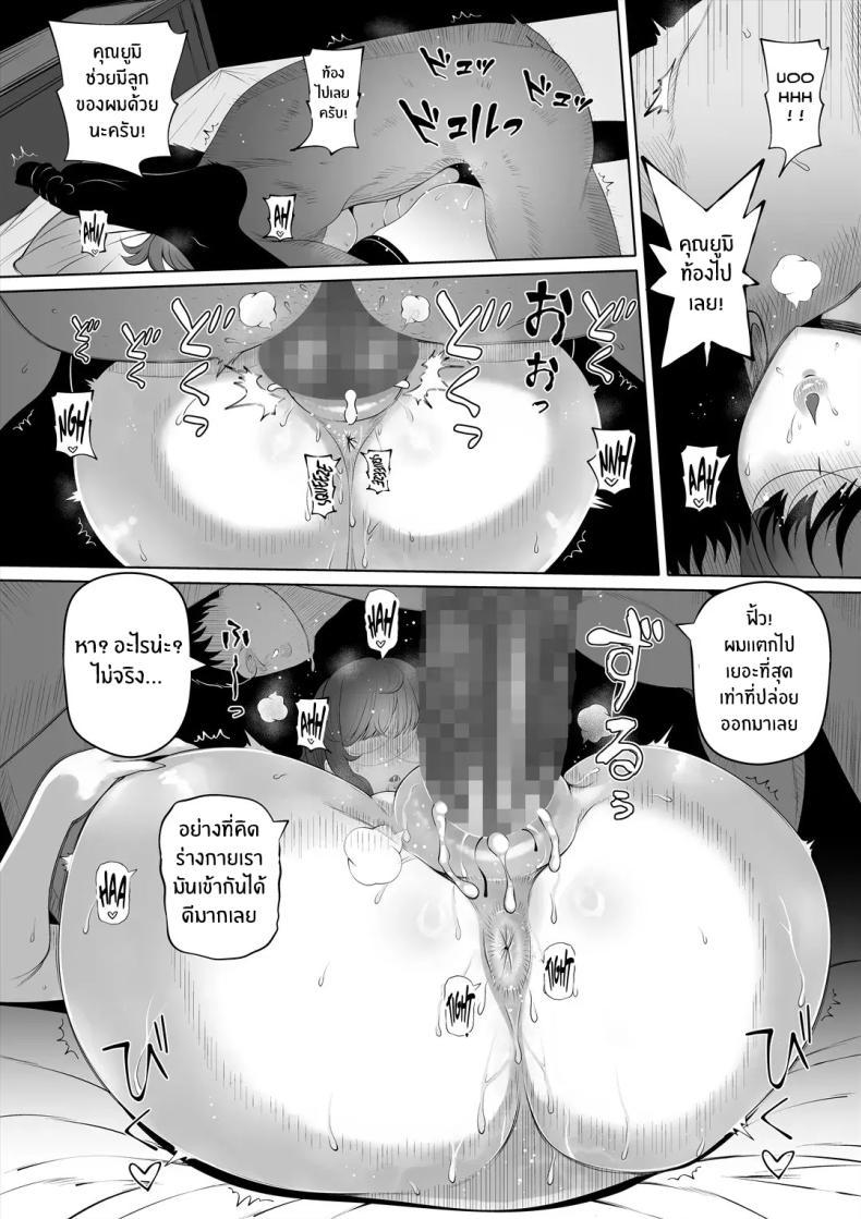 Doujin-Lc- อ่าน โดจิน มังฮวา เกาหลี ญี่ปุ่น จีน แปลไทย น้องสาวภรรยามาเอาคืน [Nemuneko] Tsuma no Imouto ตอนที่ 1 2 3 4 5 6 7 8 9 10 11 12 13 14 ฟรี ไม่มีโฆษณา อ่าน โดจิน Manhwa เกาหลี ญี่ปุ่น จีน เรามีครบ คัดมาให้เน้นๆ โดจิน 18+ รับประกันความฟินโดย  Doujin Lc