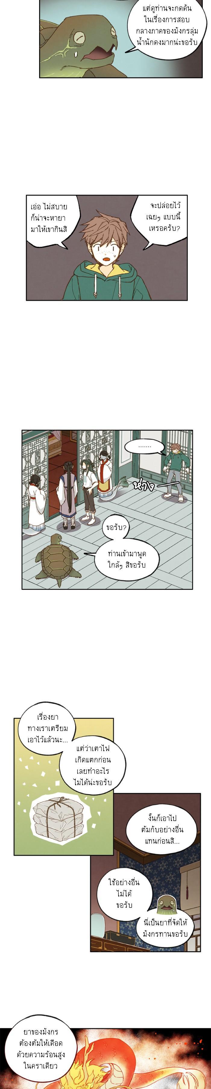 Manga-lc-com อ่านมังงะ อ่านการ์ตูน ออนไลน์ ฟรี How to Become a Dragon ตอนที่ 1 2 3 4 5 6 7 8 9 10 11 12 13 14 ฟรี ไม่มีโฆษณา Manga-lc - อ่าน มังงะ อ่าน การ์ตูน ออนไลน์ อ่านมังงะ ฟรี