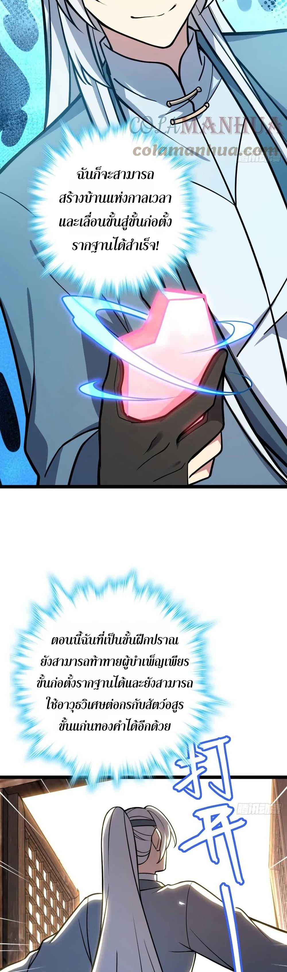 Manga-lc-com อ่านมังงะ อ่านการ์ตูน ออนไลน์ ฟรี My Master Only Breaks Through Every Time the Limit Is Reached ตอนที่ 1 2 3 4 5 6 7 8 9 10 11 12 13 14 ฟรี ไม่มีโฆษณา Manga-lc - อ่าน มังงะ อ่าน การ์ตูน ออนไลน์ อ่านมังงะ ฟรี