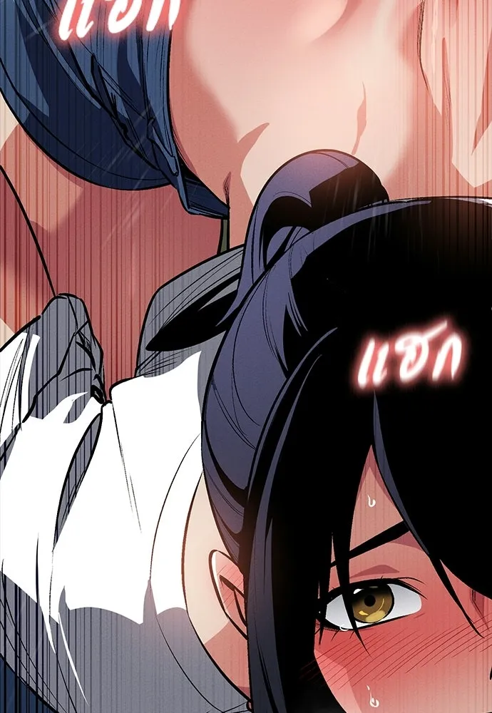 มือสังหารพันธุ์อมตะ ตอนที่ 56 รูปที่ 118