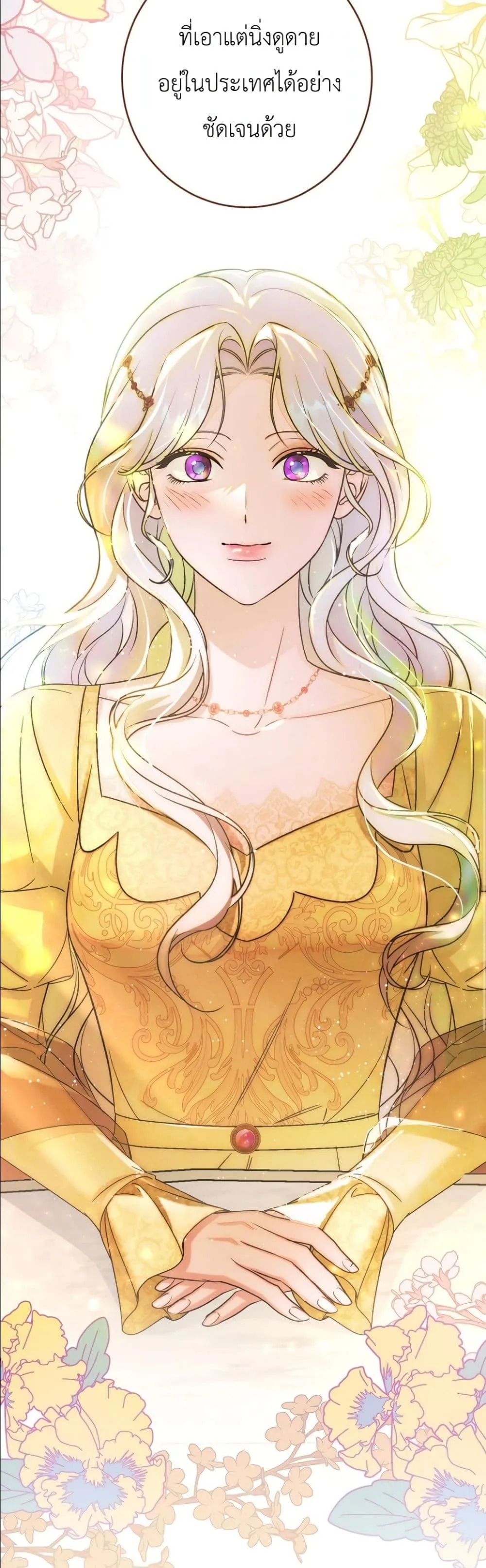 Manga-lc-com อ่านมังงะ อ่านการ์ตูน ออนไลน์ ฟรี Dating the Emperor in Secret, but I Don’t Know About It ตอนที่ 1 2 3 4 5 6 7 8 9 10 11 12 13 14 ฟรี ไม่มีโฆษณา Manga-lc - อ่าน มังงะ อ่าน การ์ตูน ออนไลน์ อ่านมังงะ ฟรี
