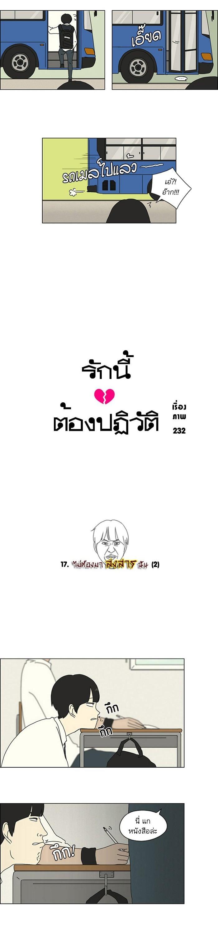 Manga-lc-com อ่านมังงะ อ่านการ์ตูน ออนไลน์ ฟรี Love Revolution รักนี้ต้องปฏิวัติ ตอนที่ 1 2 3 4 5 6 7 8 9 10 11 12 13 14 ฟรี ไม่มีโฆษณา Manga-lc - อ่าน มังงะ อ่าน การ์ตูน ออนไลน์ อ่านมังงะ ฟรี