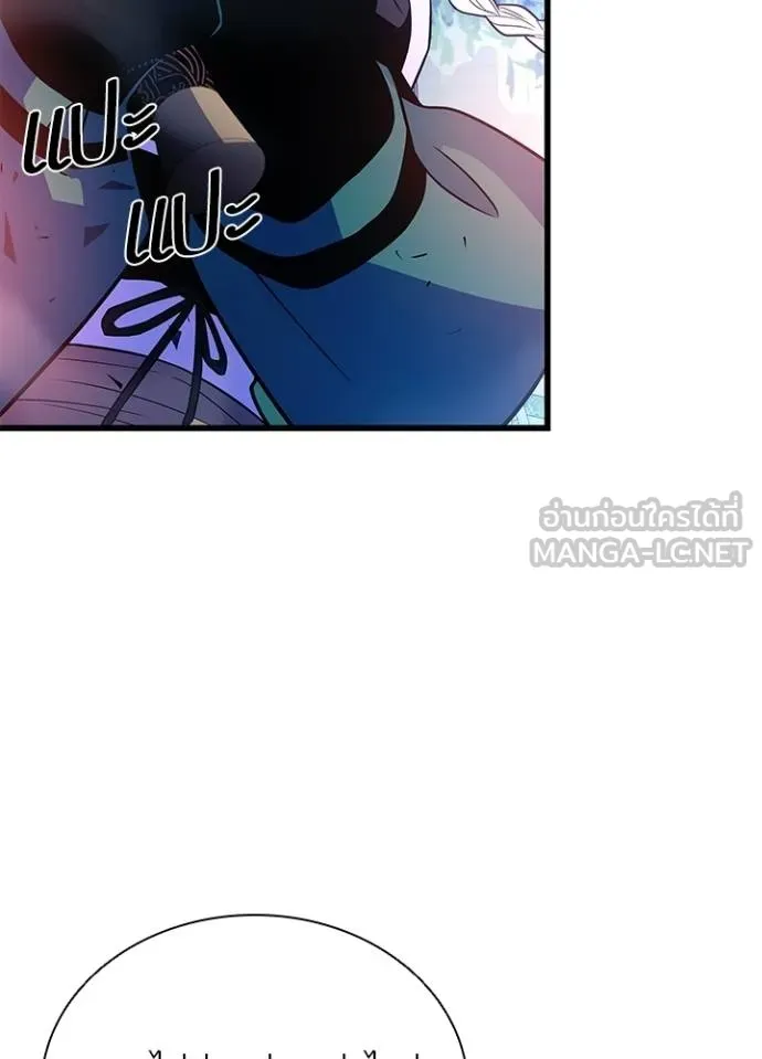 Villain to kill ตอนที่ 176 รูปที่ 148