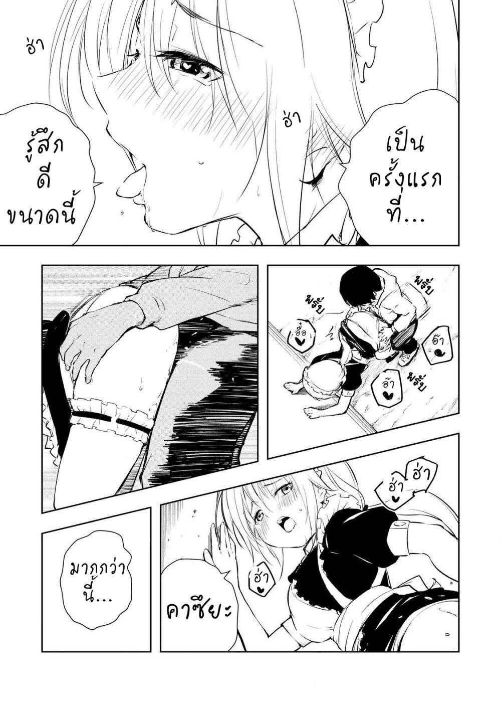 Manga-lc-com อ่านมังงะ อ่านการ์ตูน ออนไลน์ ฟรี Ore no Yubisaki de Nureru Sekai ตอนที่ 1 2 3 4 5 6 7 8 9 10 11 12 13 14 ฟรี ไม่มีโฆษณา Manga-lc - อ่าน มังงะ อ่าน การ์ตูน ออนไลน์ อ่านมังงะ ฟรี