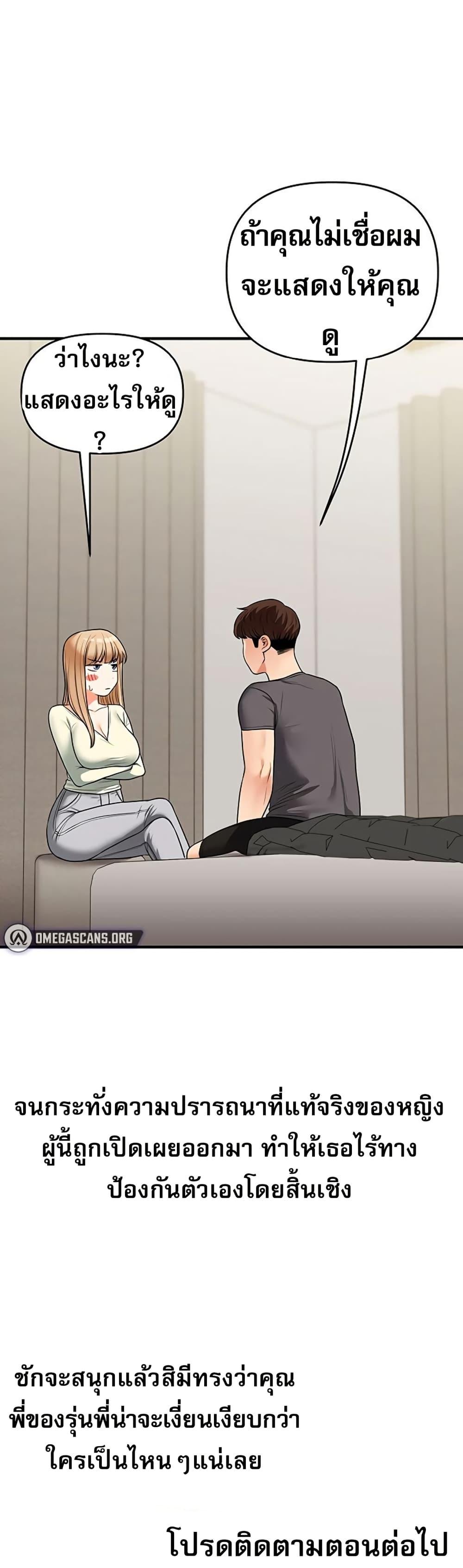 Doujin-Lc- อ่าน โดจิน มังฮวา เกาหลี ญี่ปุ่น จีน แปลไทย Relationship ตอนที่ 1 2 3 4 5 6 7 8 9 10 11 12 13 14 ฟรี ไม่มีโฆษณา อ่าน โดจิน Manhwa เกาหลี ญี่ปุ่น จีน เรามีครบ คัดมาให้เน้นๆ โดจิน 18+ รับประกันความฟินโดย  Doujin Lc