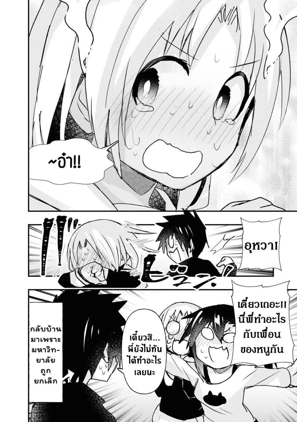 Manga-lc-com อ่านมังงะ อ่านการ์ตูน ออนไลน์ ฟรี Geesen Shoujo to Ibunka Kouryuu ตอนที่ 1 2 3 4 5 6 7 8 9 10 11 12 13 14 ฟรี ไม่มีโฆษณา Manga-lc - อ่าน มังงะ อ่าน การ์ตูน ออนไลน์ อ่านมังงะ ฟรี